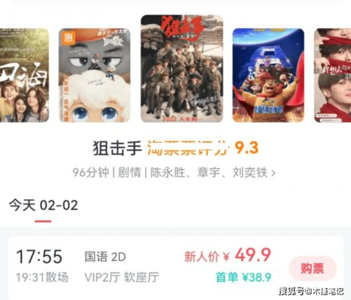 骑士电影网与小乔影院：多平台支持