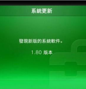 更新速度与同步性