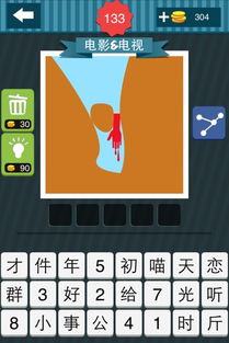 神马电影网的安全性