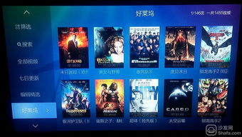 电视剧板块的用户互动