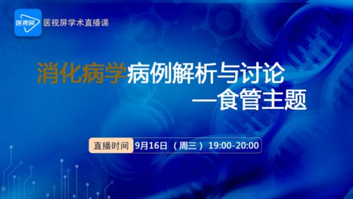 剧情解析与主题探讨
