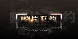 被窝电影网的消失原因