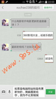 神马电影网的更新速度