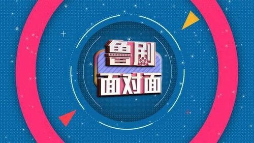 鲁电影网的优势