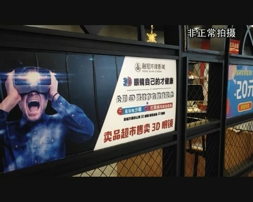 鲁电影网的安全性