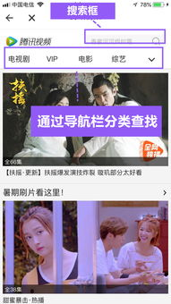 介绍没有VIP的电影网站