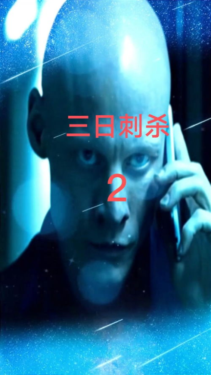 2. 高清电影网站推荐