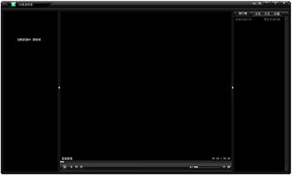 5. 高清电影的播放技术