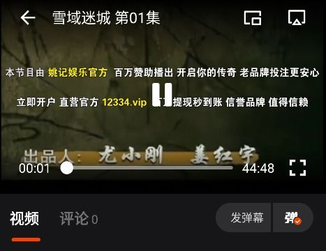 追剧屋电影网的用户体验