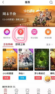 合法观影的重要性