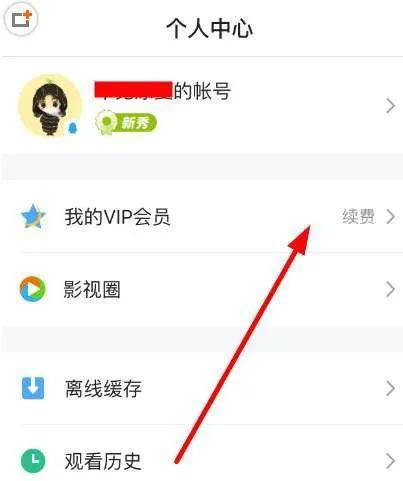 如何选择观影平台