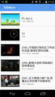 大咖电影网手机版功能介绍