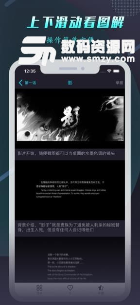 大咖电影网手机版安全性评估