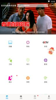 如何识别合法的恋爱直播电影网址