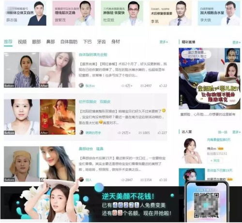 恋爱直播电影网址的用户体验