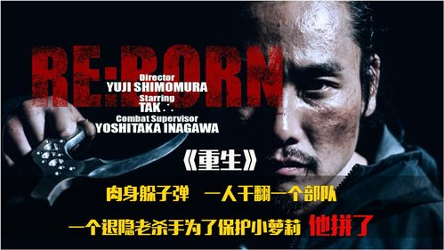 相遇电影网站简介