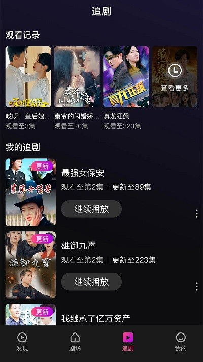 画质与播放体验