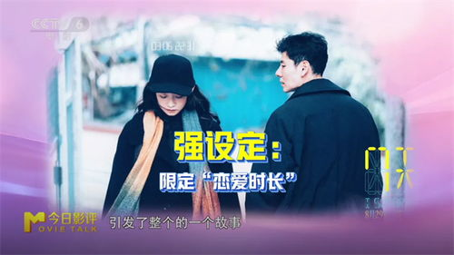 如何识别可靠的爱情电影网站