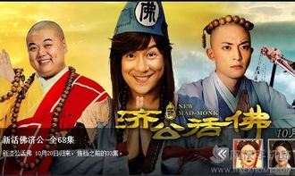 八哥电影网现状分析