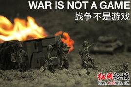 深刻的社会主题