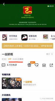 免费看院线电影网站的版权问题