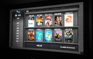 免费看院线电影网站的技术实现