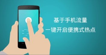 手机观看电影的注意事项