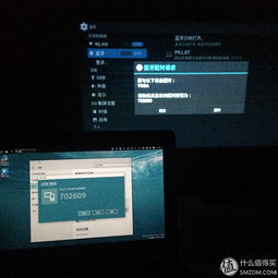 口袋电影网的用户体验
