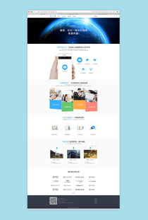 3. 设计网站界面和布局