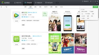 ay12电影网的安全性