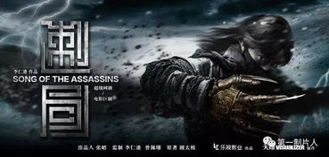 了解侠客电影网站