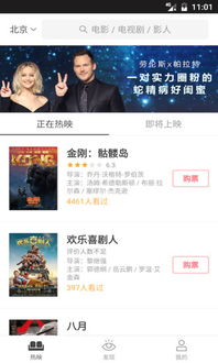 高清MP4电影网手机版的特点