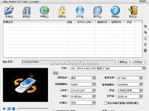 高清MP4电影网手机版的优势