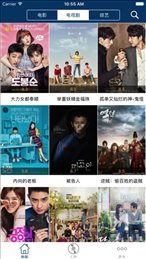 草莓电影网的播放体验