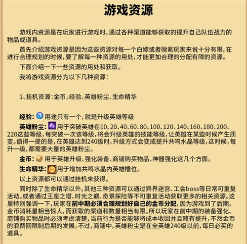 合法的娱乐资源获取途径