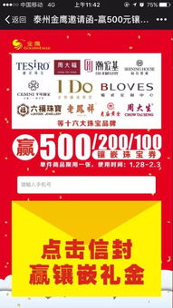 爽444电影网的安全性