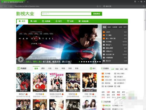 影音些锋电影网站的发展历程