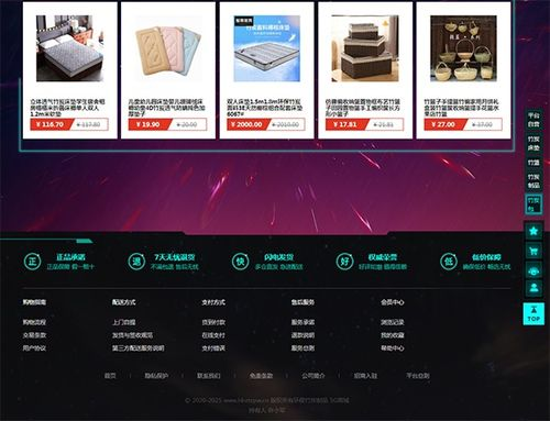 影音些锋电影网站的商业模式