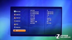 蓝光电影网手机版的用户界面设计