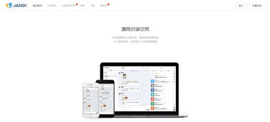 1. 网站介绍与特点