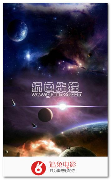 4. 电影资源的丰富度