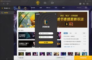 如何通过手机电影网观看铁道英雄