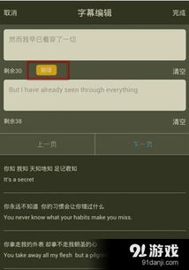 闪酷电影网app使用技巧