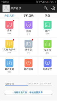 蜜瓜电影网的视频分类