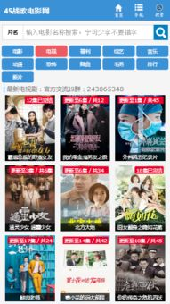 大猫电影网站介绍