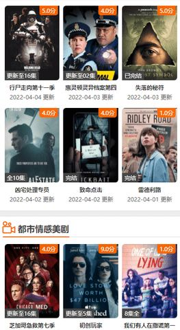 合法途径获取日韩电影资源