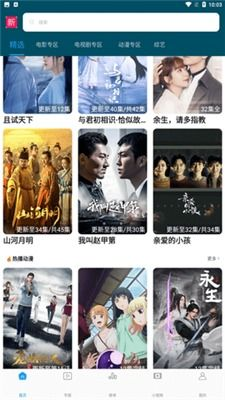 新新电影网与电影理论的结合