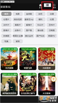 电影理论在新新电影网的应用