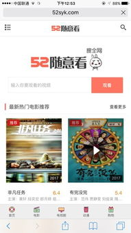 免费付费电影网的定义与特点