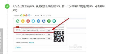 如何获取电影网站源码